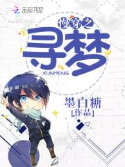 三国理工男