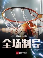 甘州八声