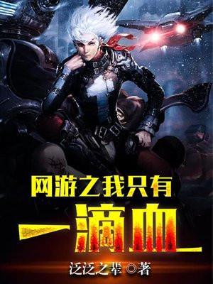 拯救大秦朝