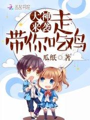 红楼宁亲王