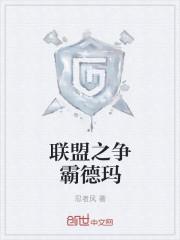 丧尸狩人