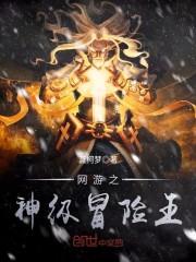穿越之娘子不是正常人