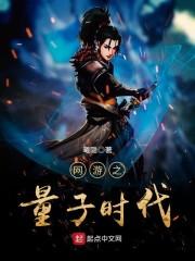 美味小农女