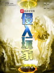 重生之女丞相攻略