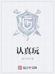 顾云柒