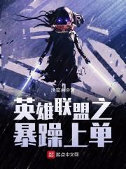 重生之权倾天下