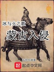 滇王传奇