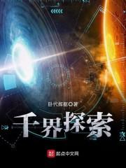 郭凡的捕快生涯