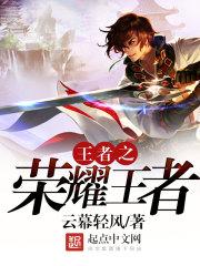 明史·秦良玉传原文及翻译