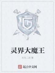 盗墓：摸尸就变强！