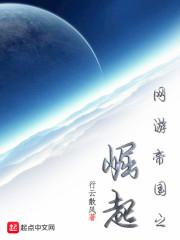 娱乐跑男之能力者