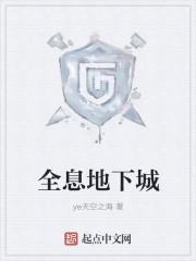 火影之金色杀神