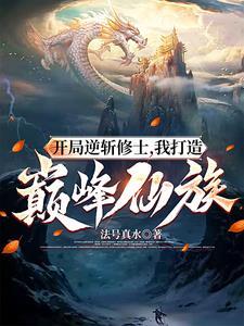 鬼吹灯之昆仑神宫新篇