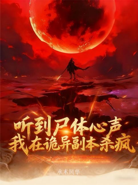 大炎镇抚司 大炎镇抚司
