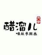 未来科幻