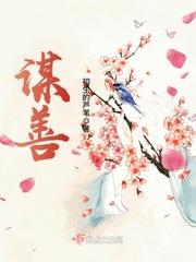 官场风云路