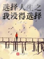 光明神皇