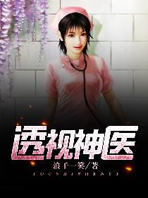 诡异禁案