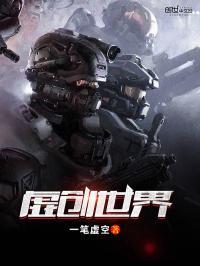 斩驭万古