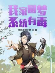 茅山道士斗法妖魔界