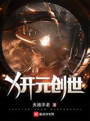 本座是祖师爷