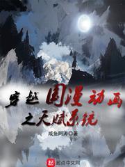 重塑天道法则