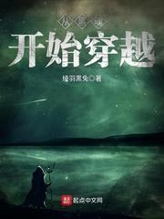 追梦剑仙