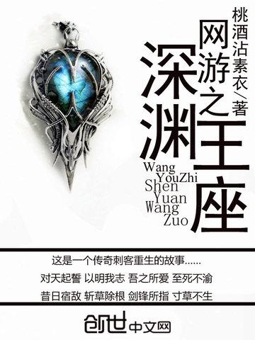 但凡能活下来