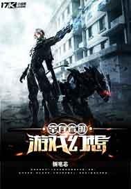 御魂九洲
