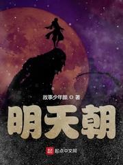 墨爷你前女友又来求复合了 墨爷你前女友又来求复合了