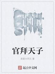 杨鸣夏阳