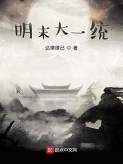 极品富婆爱上我