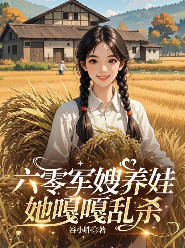 综影视之一条渴望被煮了的鱼