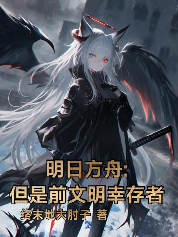 凡尘丹道