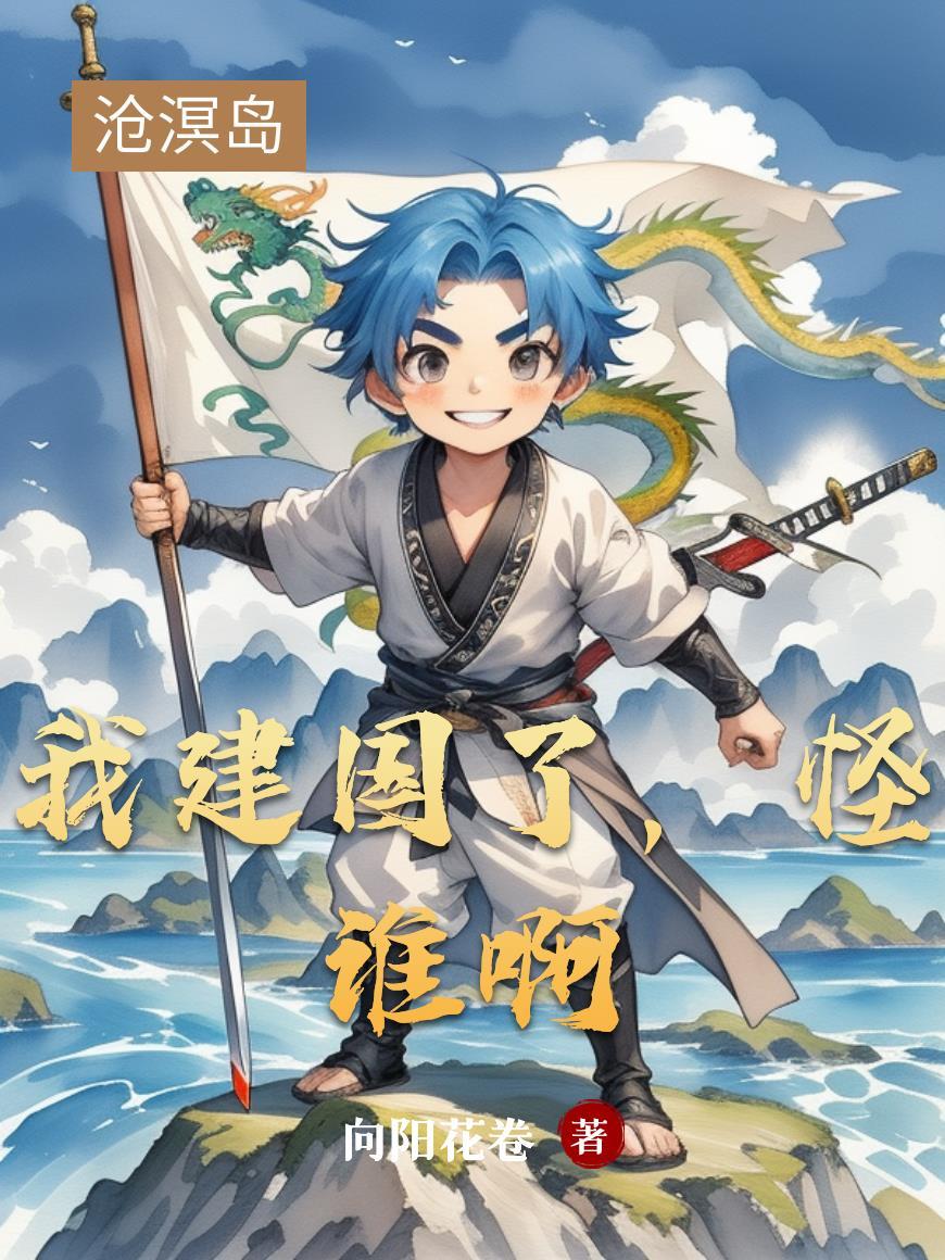 任意门开始的旅途