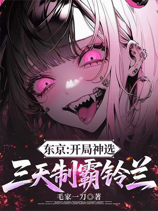 超高待遇！变国宝熊猫我人见人爱