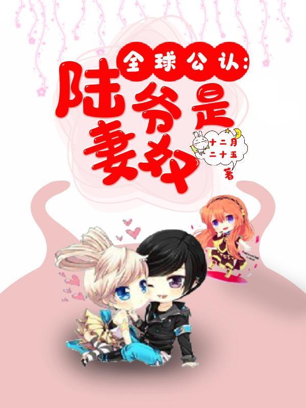 权力巅峰从纪委开始