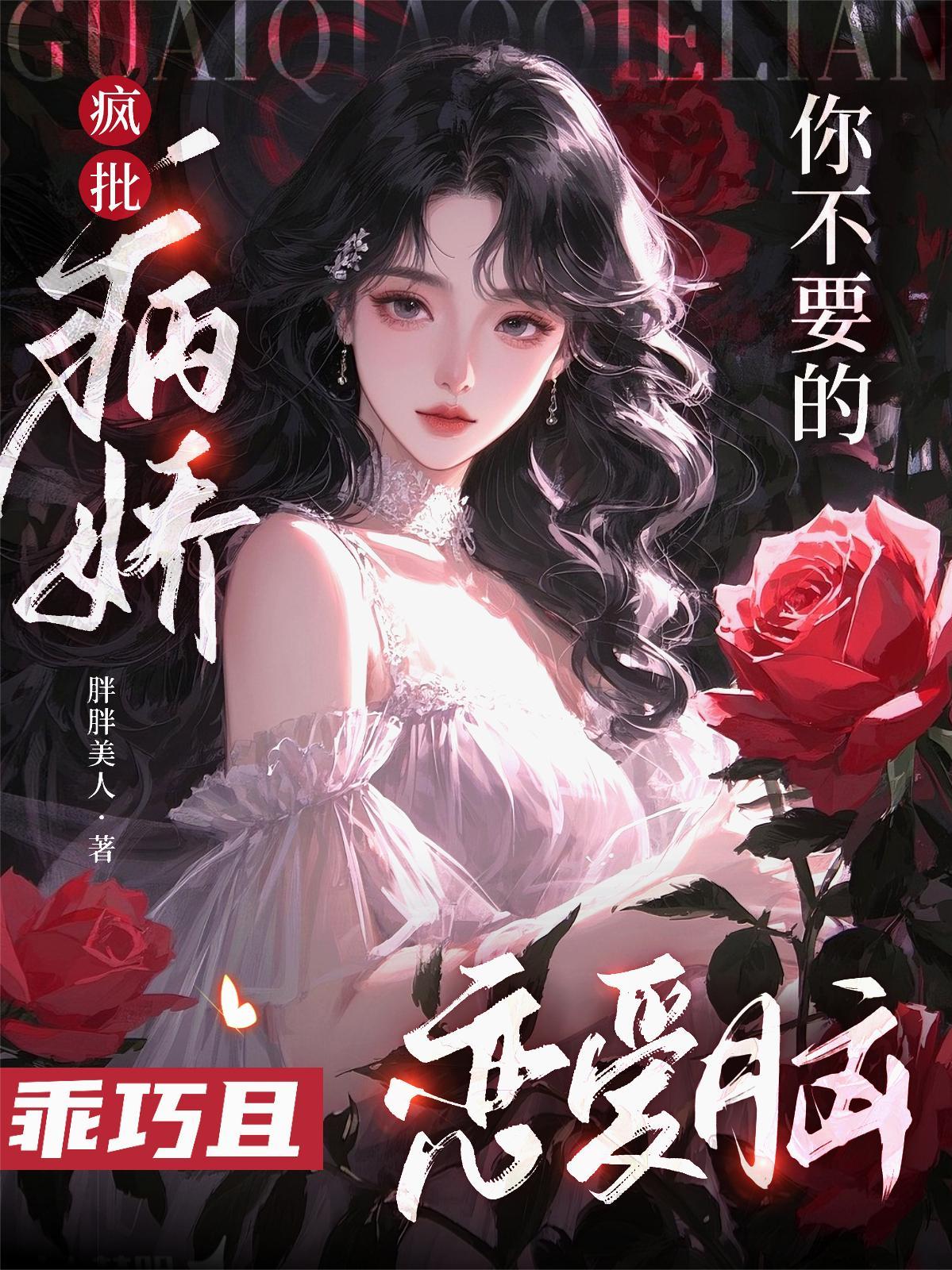 叶云飞苏青洛