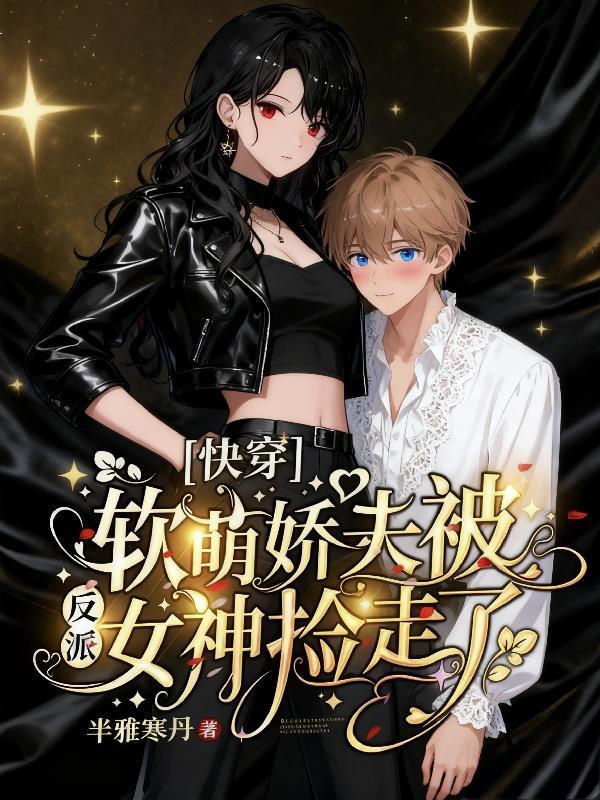 东北鬼医：专治各种不服！