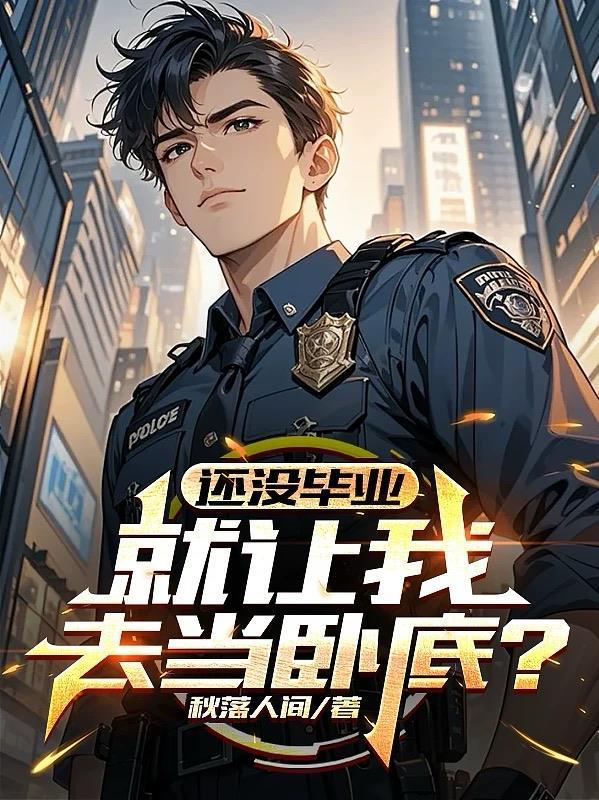 综武酿酒师，请江湖一醉