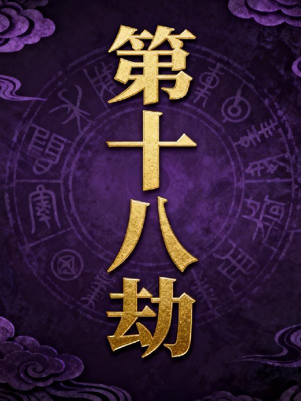 辞职后，我成了神级旅行家