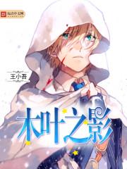 君逍遥拜玉儿