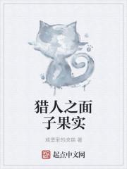 世婚