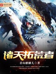 星云上将