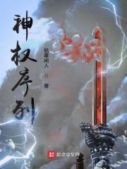 破烂事小说by三长两短