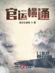 失控关系悯来TXT百度网盘