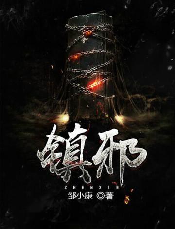 温羡聿楚倾禾