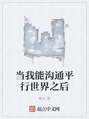 不凡仙命