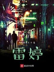 练气之士