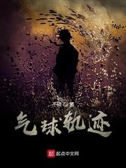 地狱女神的网王游